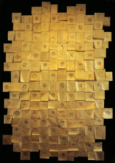 Stefanie Unruh, 6-8-1945, 1994/2024, Europäisches Patentamt München, Version 1994